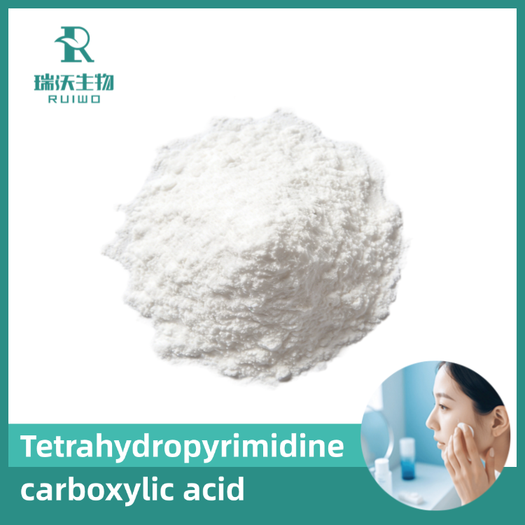 High Purity Ectoin Powder