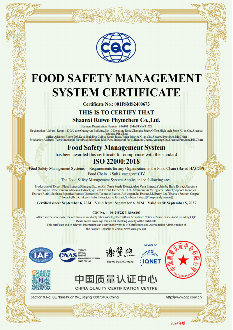 ISO22000 - Food Safety Management System_00